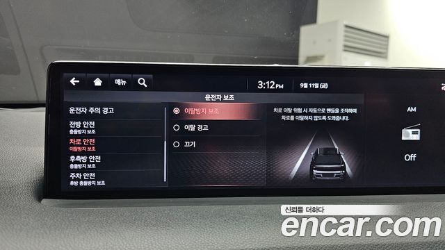 Genesis GV70 2.5T Gasoline 2WD 2021 — фото 34