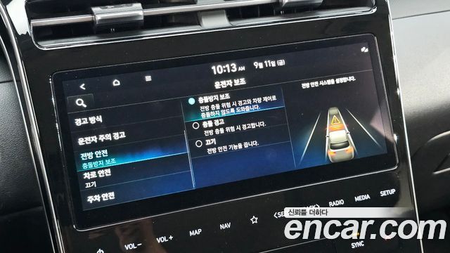 Hyundai Tucson Hybrid (NX4) Modern 2WD 2023 — фото 18