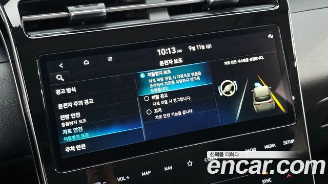 Hyundai Tucson Hybrid (NX4) Modern 2WD 2023 — фото 19