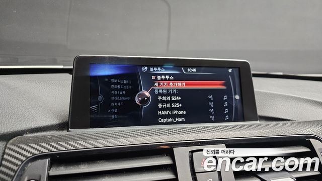 BMW 3 Series GT (F34) GT 320d xDrive 2015 — фото 33