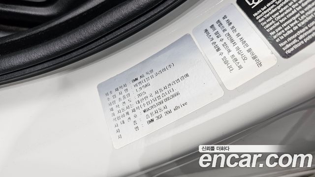 BMW 3 Series GT (F34) GT 320d xDrive 2015 — фото 37