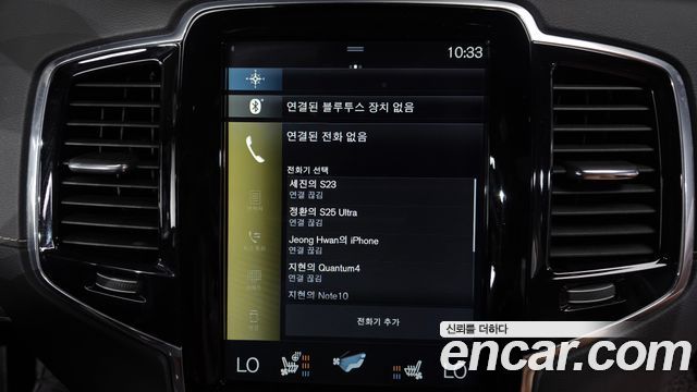 Volvo XC90 (II) T6 Inscription 2018 — фото 34