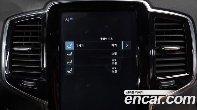 Volvo XC90 (II) T6 Inscription 2018 — фото 35