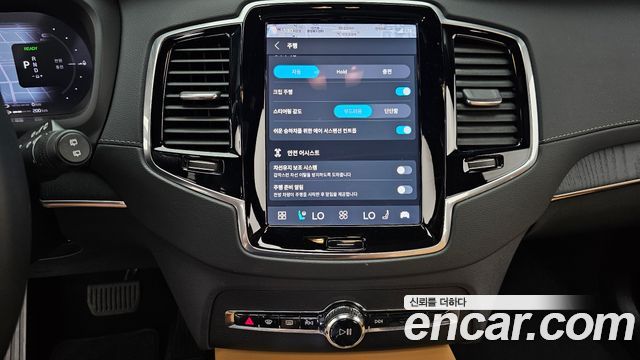 Volvo XC90 (II) T8 Ultimate Bright Hybrid 2023 — фото 14