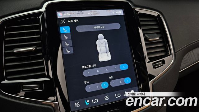 Volvo XC90 (II) T8 Ultimate Bright Hybrid 2023 — фото 32
