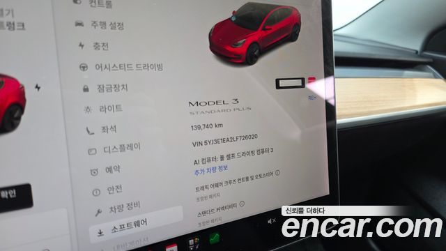 Tesla Model 3 Standard Range Plue RWD 2020 — фото 19