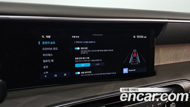 Hyundai Palisade (LX3) Gasoline 2.5T 4WD 9-Seater Calligraphy 2026 — фото 15