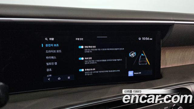 Hyundai Palisade (LX3) Gasoline 2.5T 4WD 9-Seater Calligraphy 2026 — фото 16