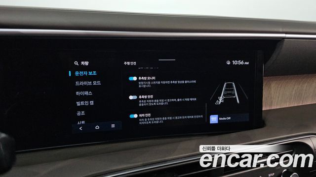 Hyundai Palisade (LX3) Gasoline 2.5T 4WD 9-Seater Calligraphy 2026 — фото 17