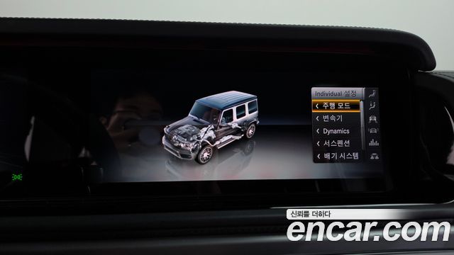 Mercedes-Benz G-Class (W463b) AMG G63 Edition 2021 — фото 35