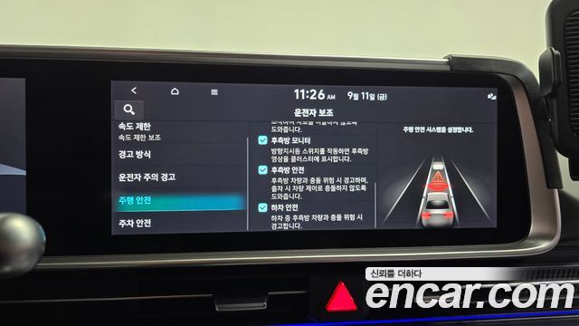 Hyundai Ioniq 6 Long Range Prestige 2025 — фото 31