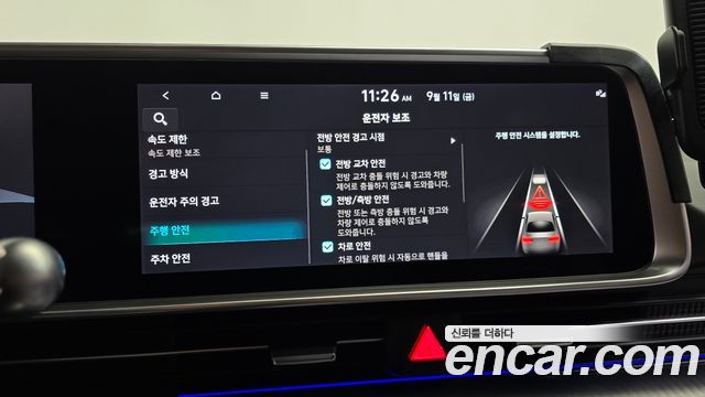 Hyundai Ioniq 6 Long Range Prestige 2025 — фото 32
