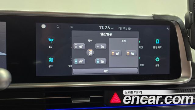 Hyundai Ioniq 6 Long Range Prestige 2025 — фото 36
