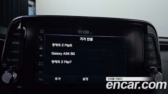 Hyundai Santa Fe (TM) Diesel 2.0 2WD Premium 2019 — фото 17