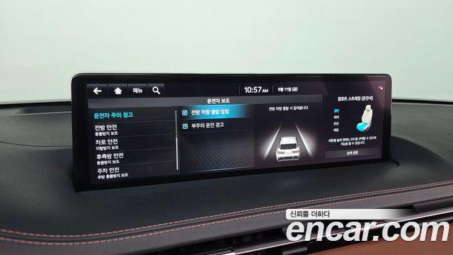 Genesis GV70 2.5T Gasoline 2WD 2024 — фото 36