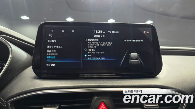 Hyundai Santa Fe Gasoline 2.5T 2WD Premium Choice 2021 — фото 16