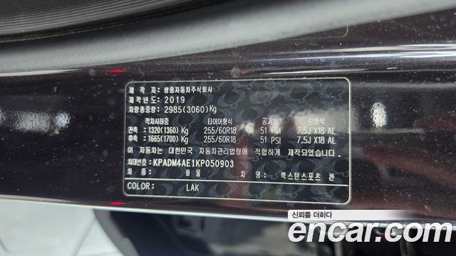 KG Mobility (SsangYong) Rexton Sports Khan Diesel 2.2 4WD Professional X (5-Link) 2019 — фото 18