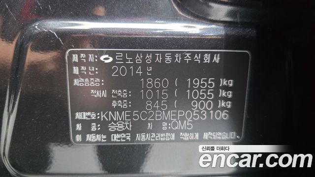 Renault Korea QM5 Neo Gasoline 2WD RE 2014 — фото 30