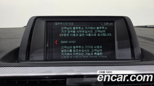 BMW 1 Series (F20) 118d M Sport Shadow 5 Door 2018 — фото 17