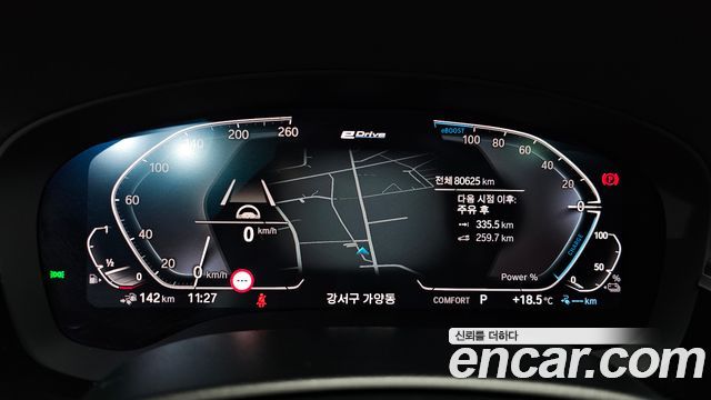 BMW 5 Series (G30) 530e M Sport 2020 — фото 8