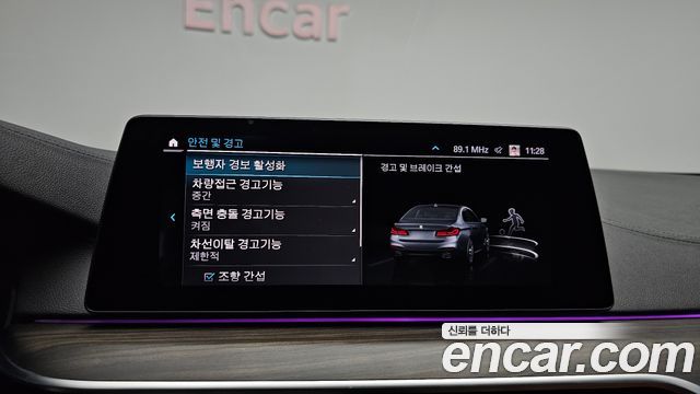 BMW 5 Series (G30) 530e M Sport 2020 — фото 34