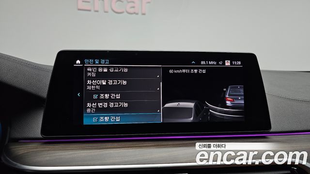 BMW 5 Series (G30) 530e M Sport 2020 — фото 35