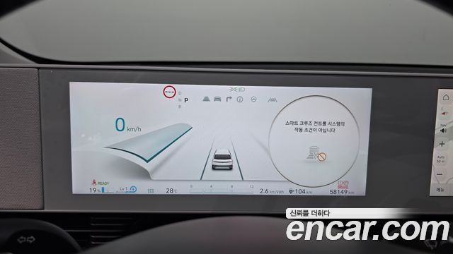 Hyundai Ioniq 5 Long range Exclusive 2022 — фото 8