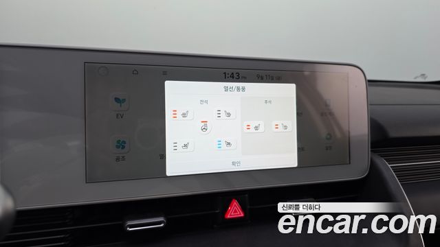 Hyundai Ioniq 5 Long range Exclusive 2022 — фото 31