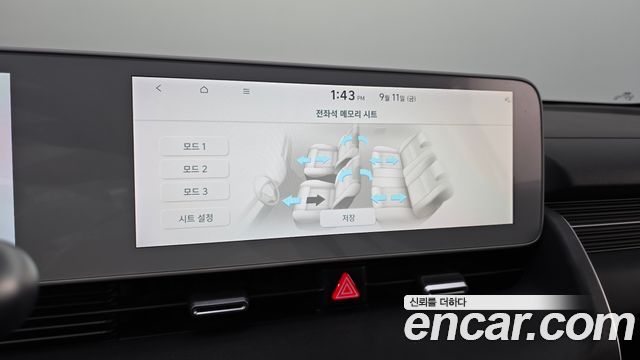 Hyundai Ioniq 5 Long range Exclusive 2022 — фото 32