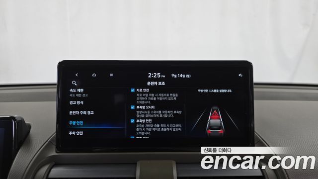 Hyundai Casper Electric Inspiration 2025 — фото 15