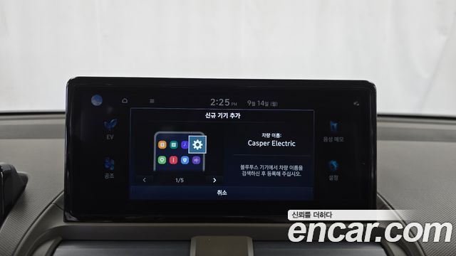 Hyundai Casper Electric Inspiration 2025 — фото 16