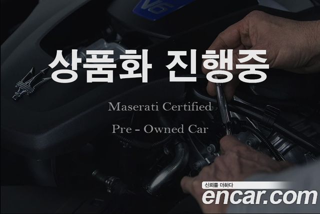 Maserati Ghibli 3.0S Q4 Modena 3rd
