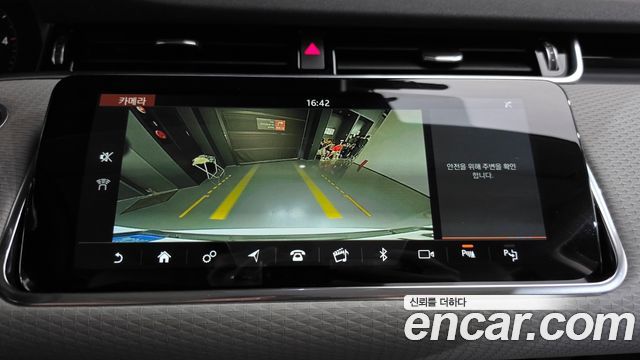Land Rover Range Rover Evoque (II) D150 S 2020 — фото 14