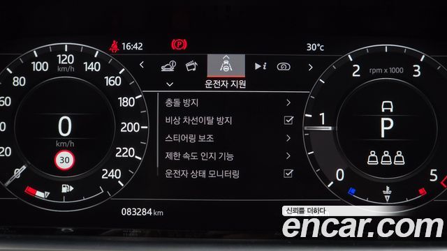 Land Rover Range Rover Evoque (II) D150 S 2020 — фото 19