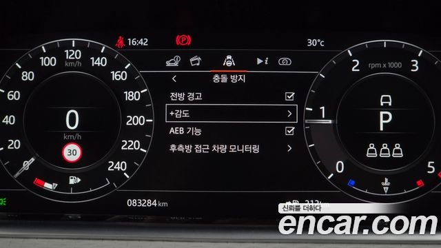 Land Rover Range Rover Evoque (II) D150 S 2020 — фото 20