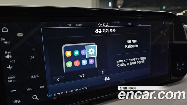 Hyundai Palisade Gasoline 3.8 2WD Le Blanc 2024 — фото 28