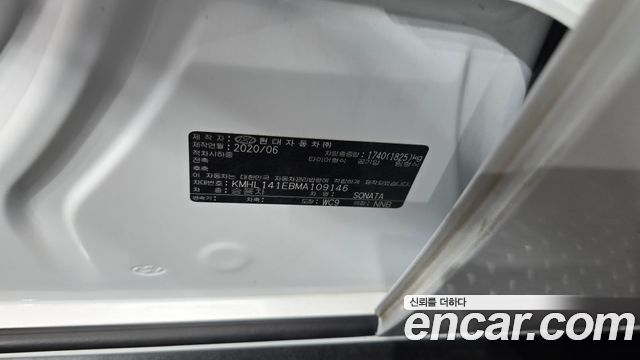 Hyundai Sonata (DN8) 2.0 Premium 2021 — фото 33