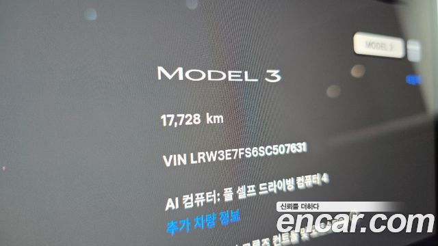 Tesla Model 3 RWD 2025 — фото 8