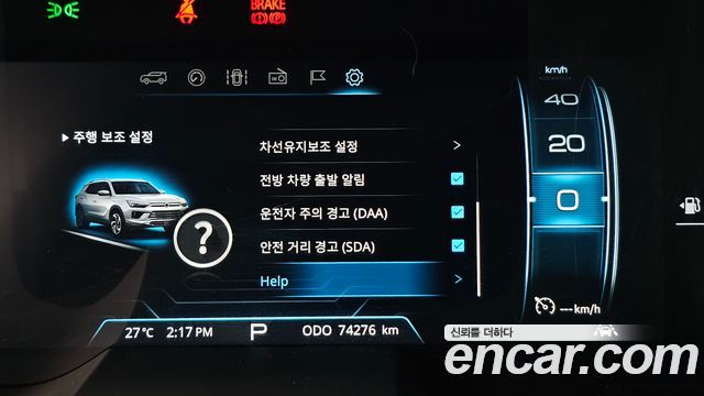 KG Mobility (SsangYong) Beautiful Korando Gasoline 1.5 2WD C5 2021 — фото 16