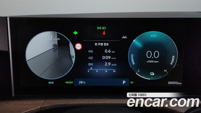 Hyundai Santa Fe (MX5) HEV 1.6 2WD Calligraphy 2024 — фото 8