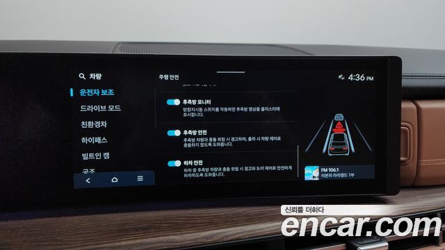 Hyundai Santa Fe (MX5) HEV 1.6 2WD Calligraphy 2024 — фото 36
