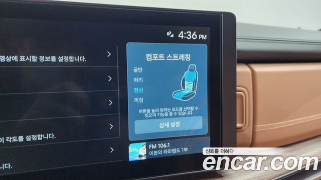 Hyundai Santa Fe (MX5) HEV 1.6 2WD Calligraphy 2024 — фото 38