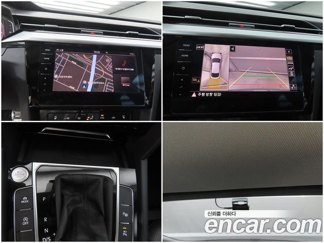 Volkswagen Arteon 2.0 TDI Prestige 2023 — фото 22