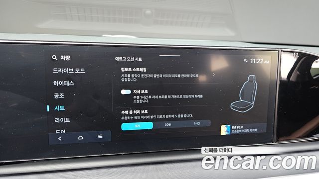 Hyundai Grandeur (GN7) 2,5 Gasoline 2WD Exclusive 2023 — фото 17