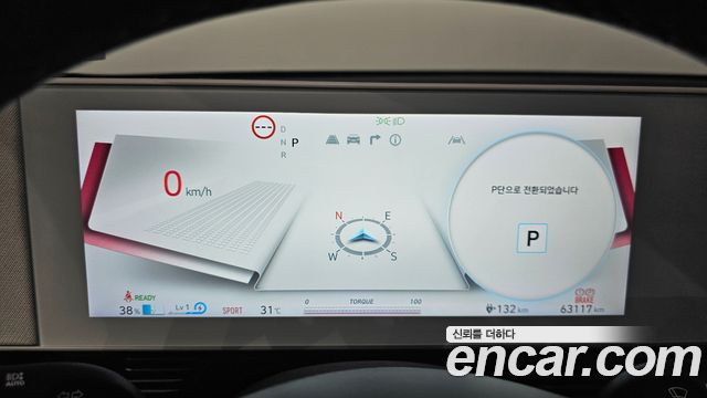 Hyundai Ioniq 5 Long Range AWD Exclusive 2022 — фото 8