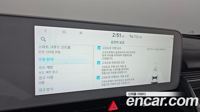Hyundai Ioniq 5 Long Range AWD Exclusive 2022 — фото 29