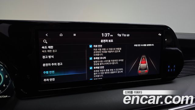 Hyundai Palisade Diesel 2.2 4WD Calligraphy Black Edition 2024 — фото 16