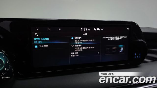Hyundai Palisade Diesel 2.2 4WD Calligraphy Black Edition 2024 — фото 17