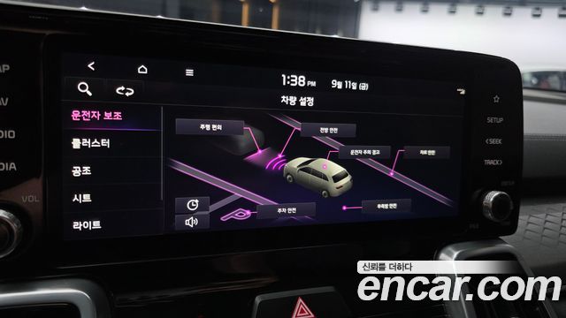 Kia Sorento (IV) Gasoline 2.5T 2WD Noblesse 2023 — фото 20