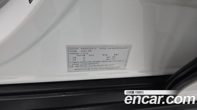 Mercedes-Benz GLE-Class (W167) GLE300d 4MATIC 2024 — фото 41